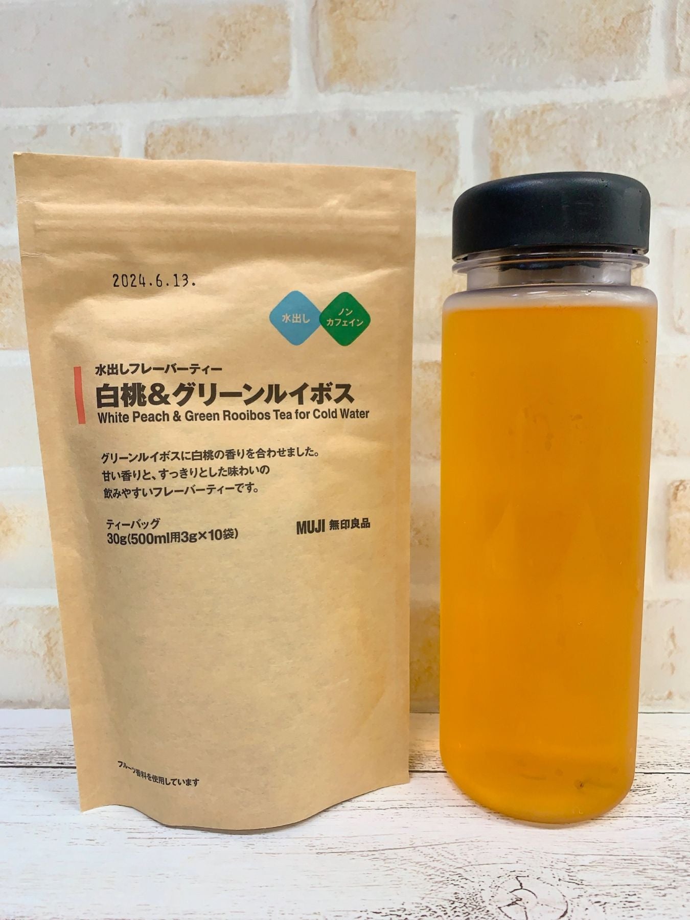 この夏おすすめ！】無印良品の“水出し”のお茶、飲み比べ！ | TBSラジオ