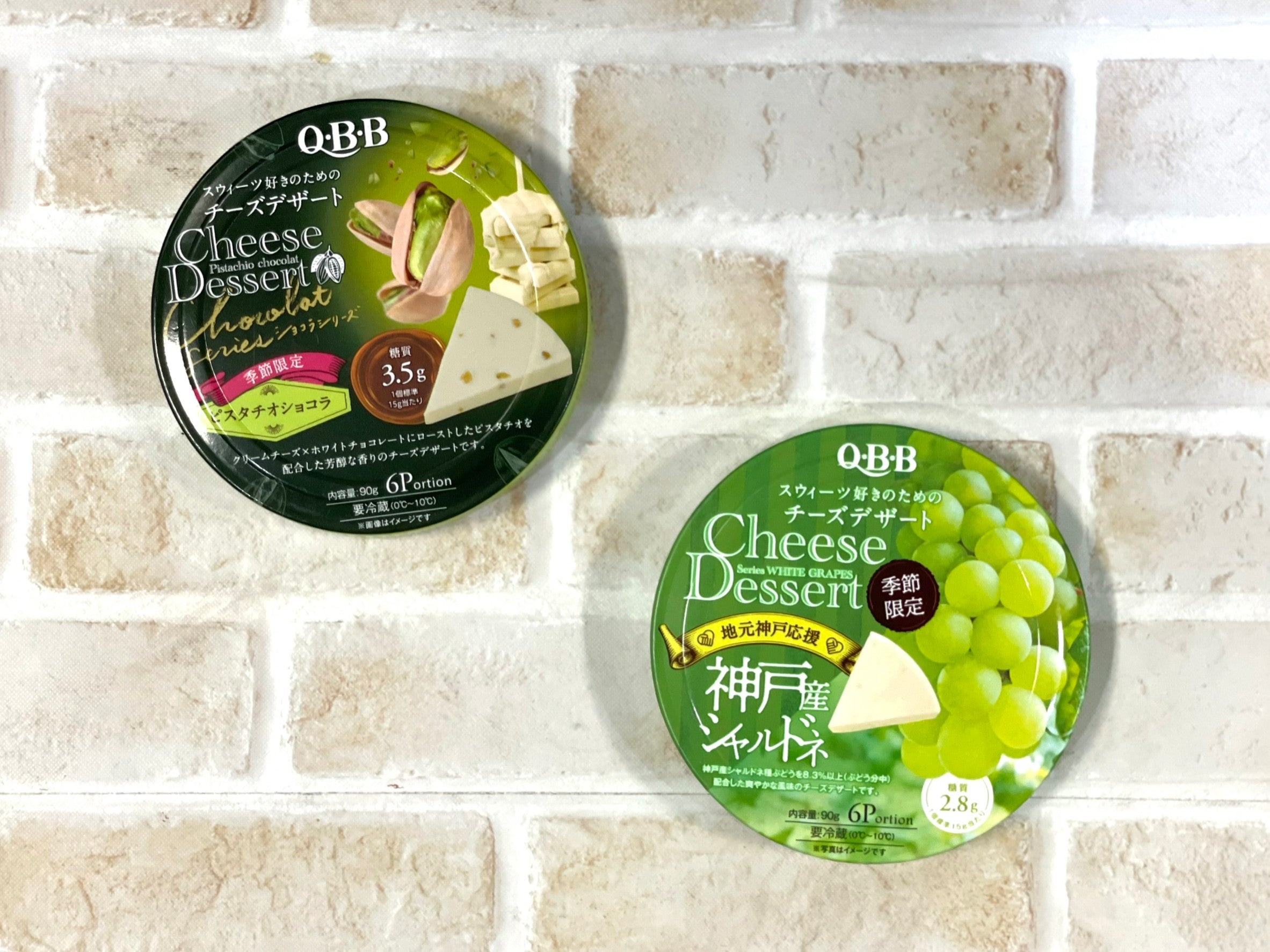 6Pチーズパーティ2023秋！「マロン、和栗、ピスタチオ」って