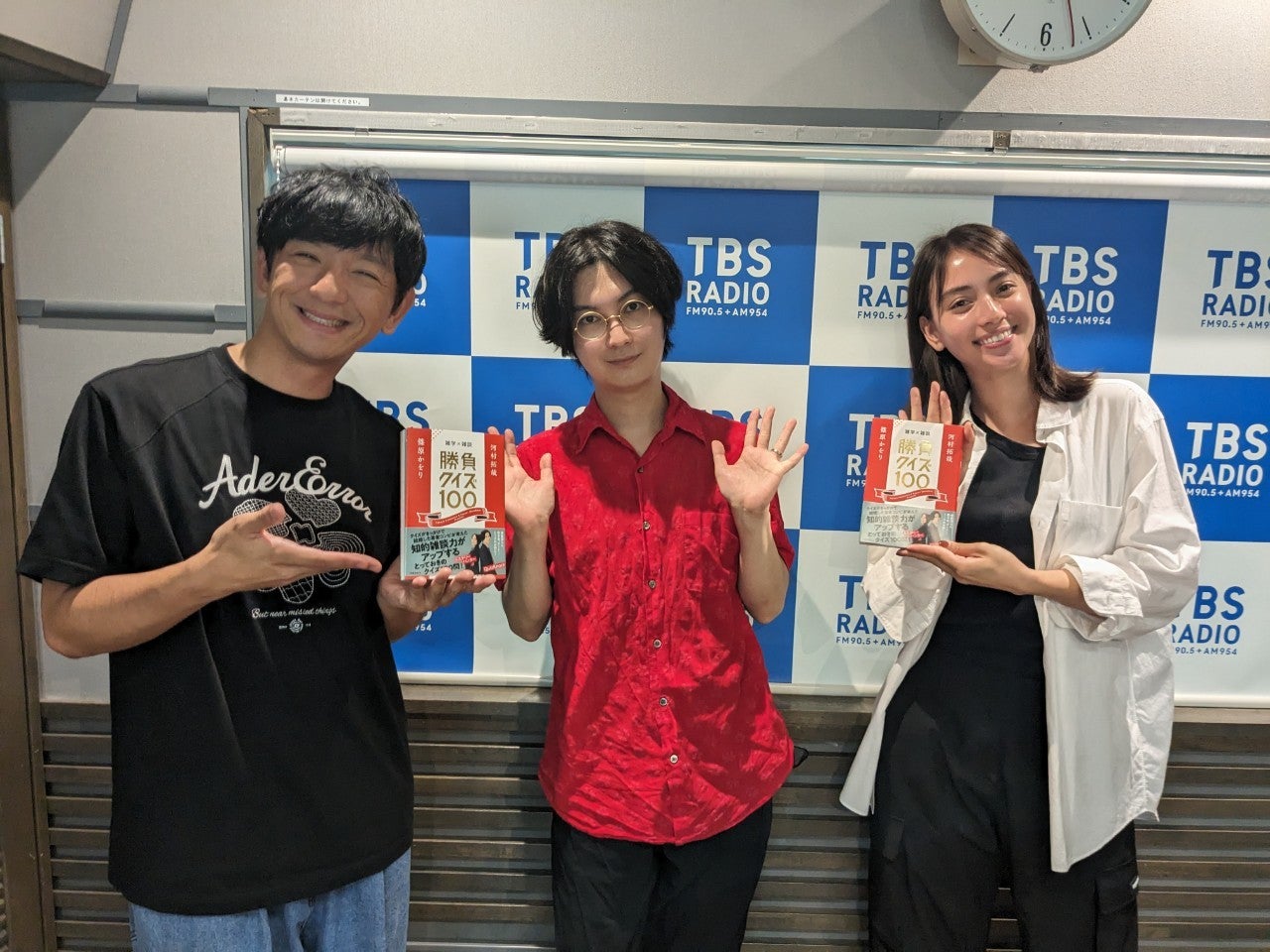 「クイズ」と「謎解き」の違いは大論争!?QuizKnock・河村拓哉に聞いてみた TBSラジオ