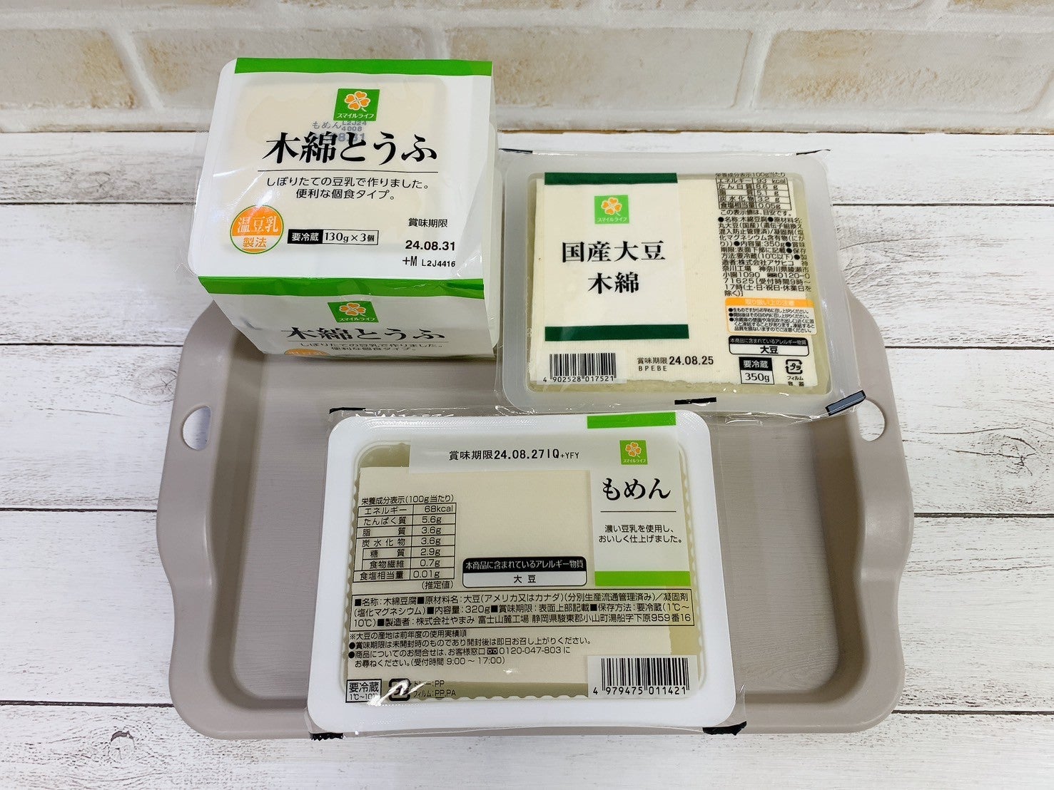 当時のメディア報道・掲載写真