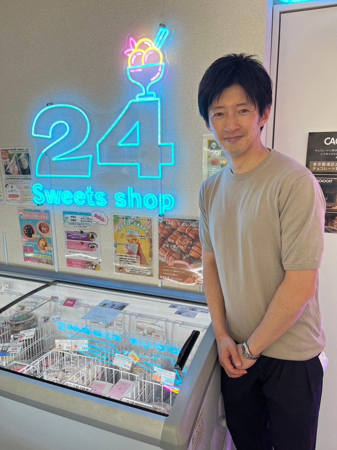 謎の無人販売所「24スイーツショップ」に潜入！販売の仕組みとは | TBS