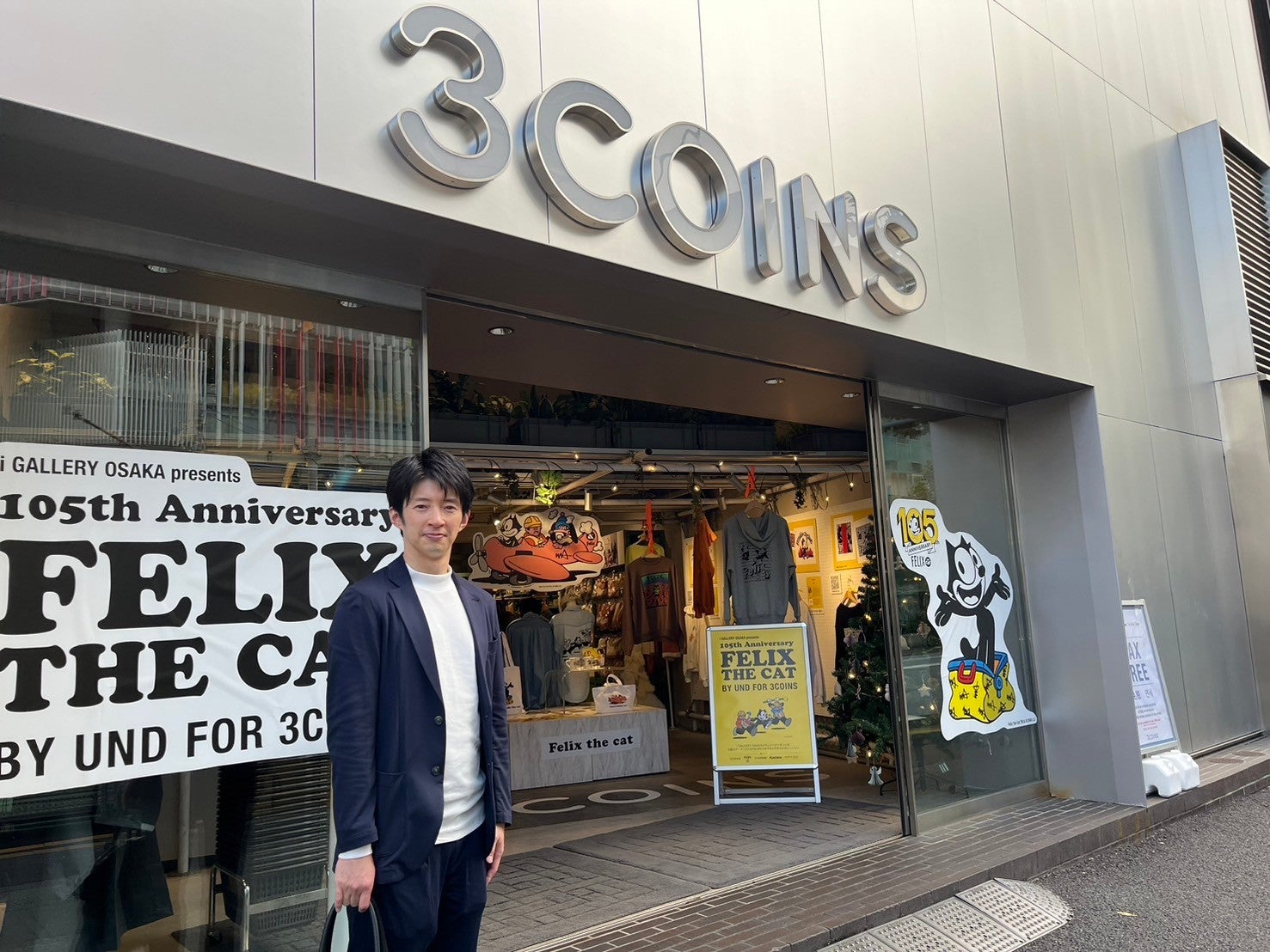 ビールやおつまみまで!!「3COINS＋plus」の食品が楽しくておいしい | 無料のアプリでラジオを聴こう！ | radiko  news(ラジコニュース)