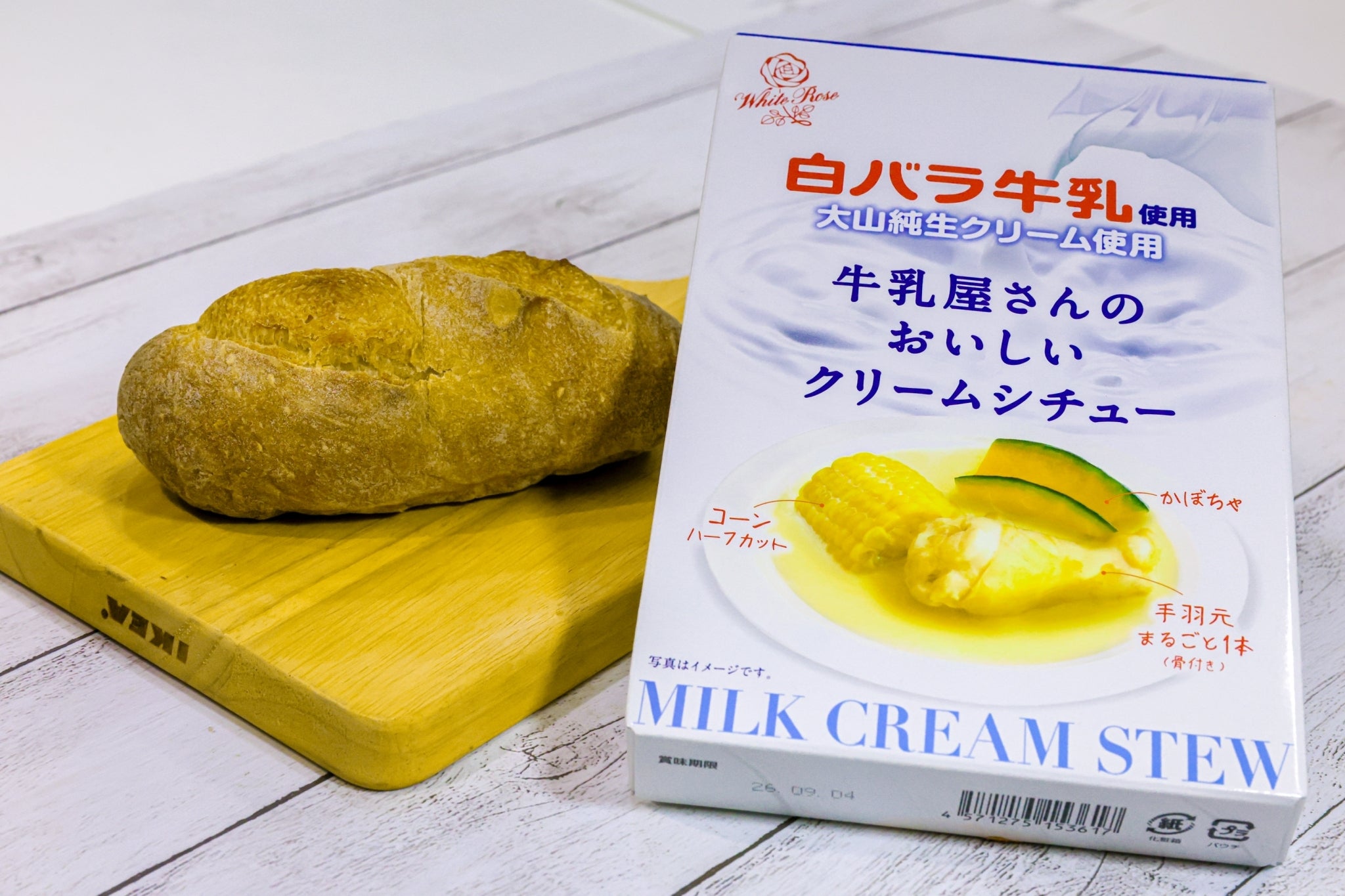 レトルトのクリームシチュー8商品を食べ比べた結果。全員が高