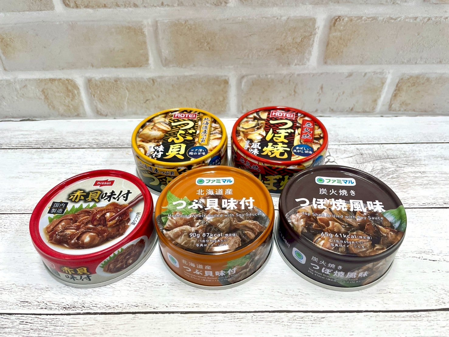 コンビニで買える貝を食べる会！ | TBSラジオ