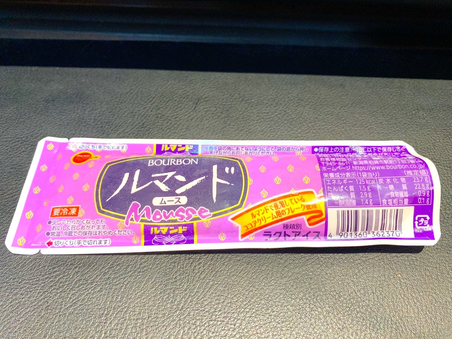 ルマンドの7割は食感がポイント？！ アイスからドリンクまで！進化版の
