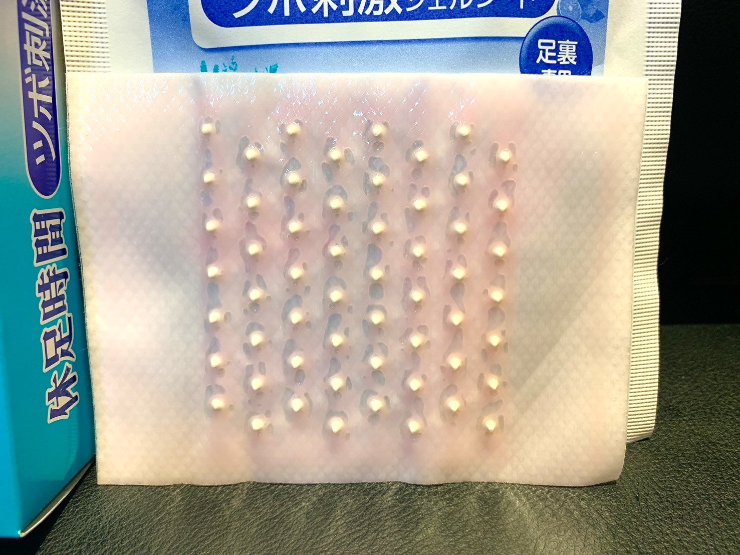 足 裏 ツボ シート