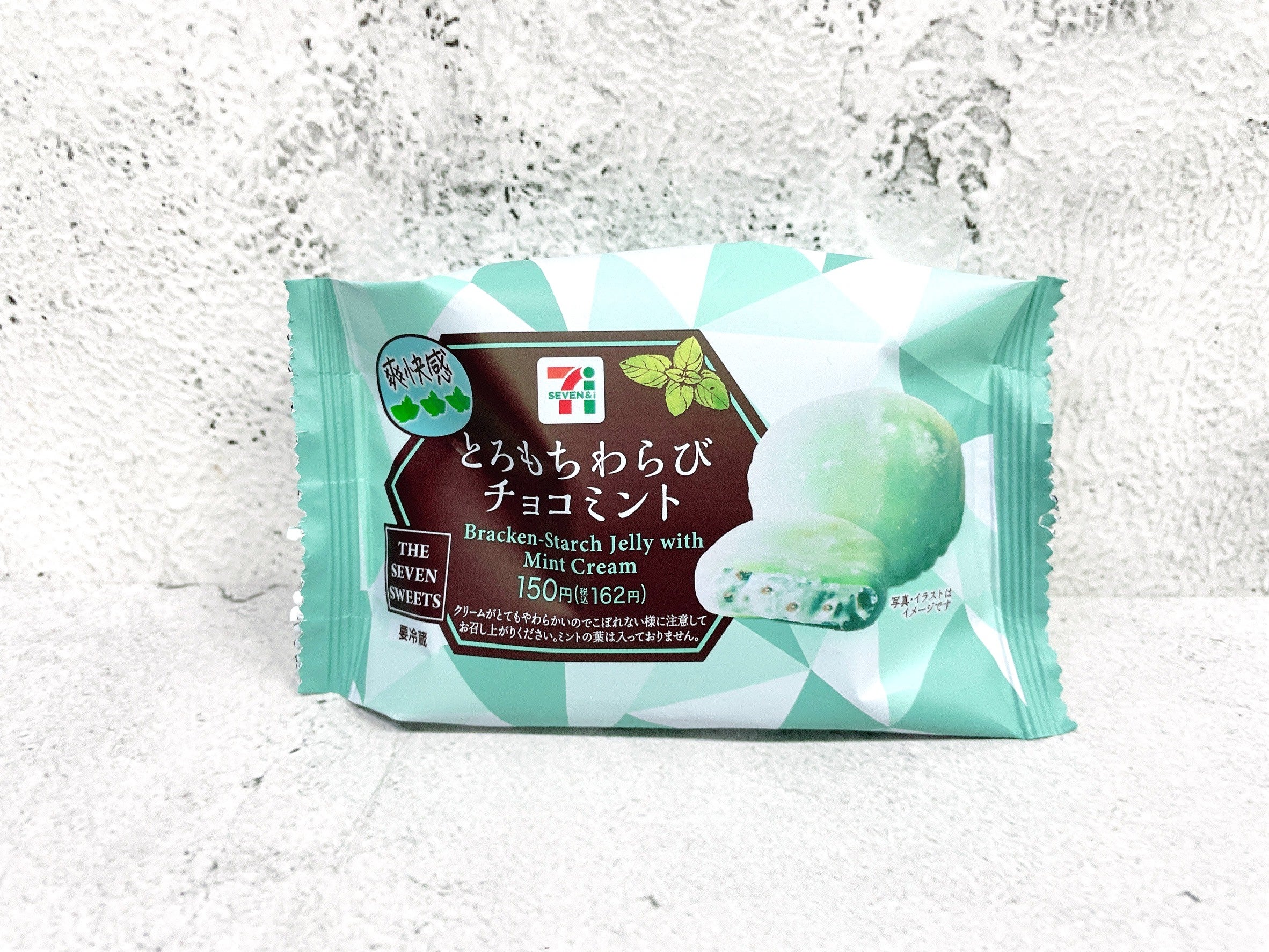 チョコミント様 ミント⭐︎様