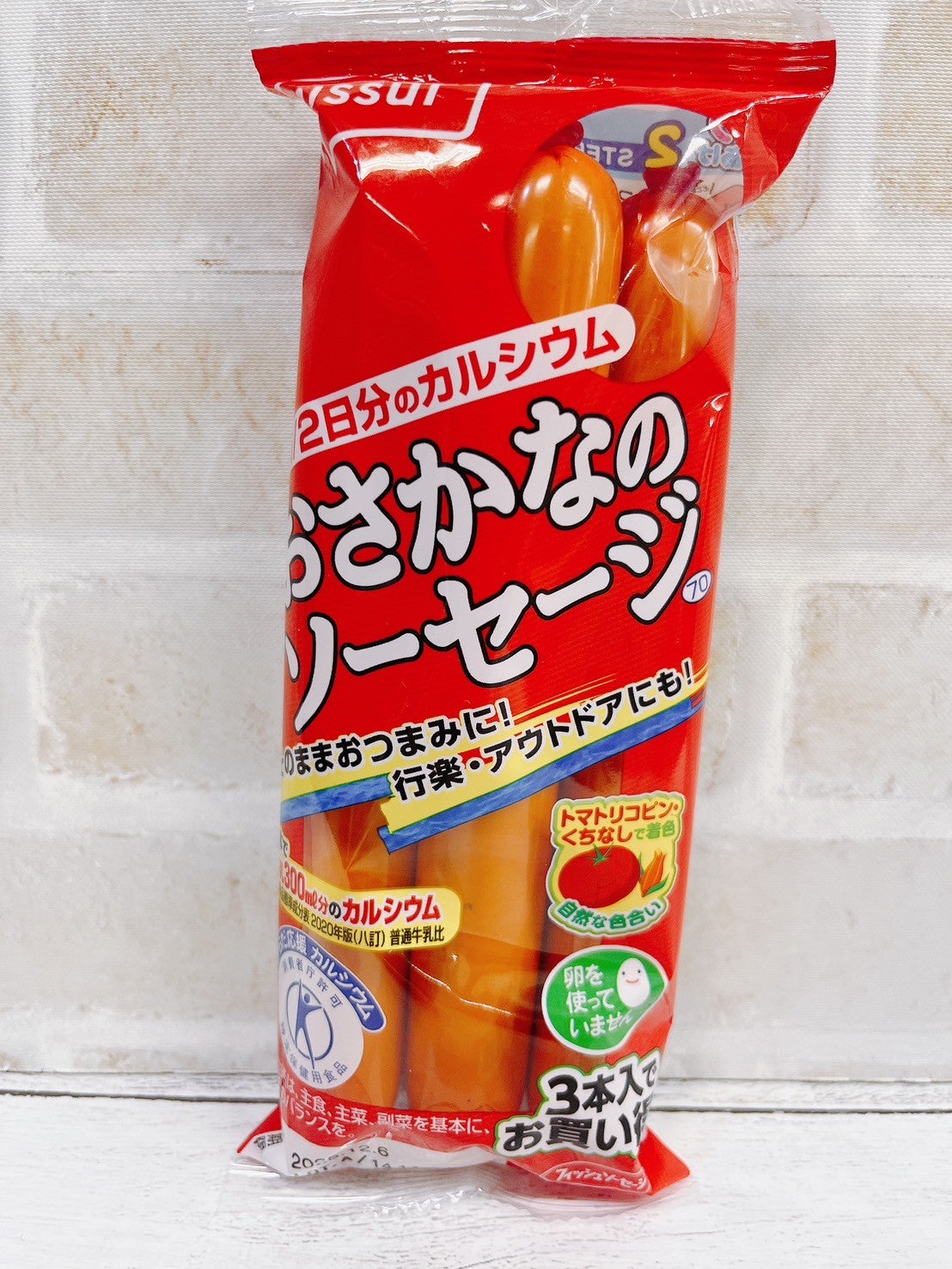 イロハにほへとページです＊ イシバシ楽器 御茶ノ水本店 on X: 