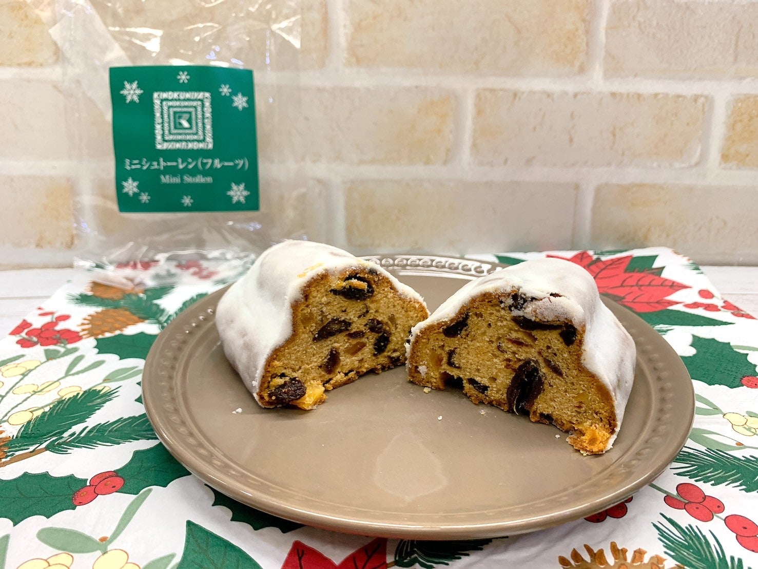 クリスマスにおすすめ】まだまだ間に合う！『シュトーレン』食べ比べ