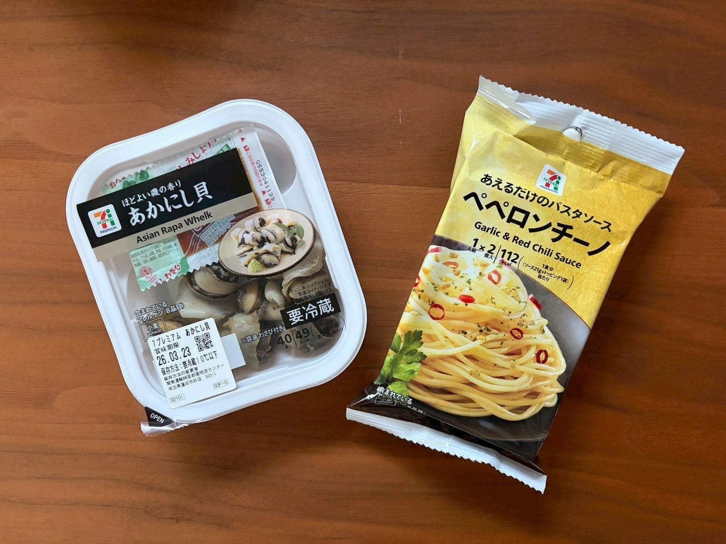 セブンイレブンの「あかにし貝」×「ペペロンチーノソース」で激ウマ