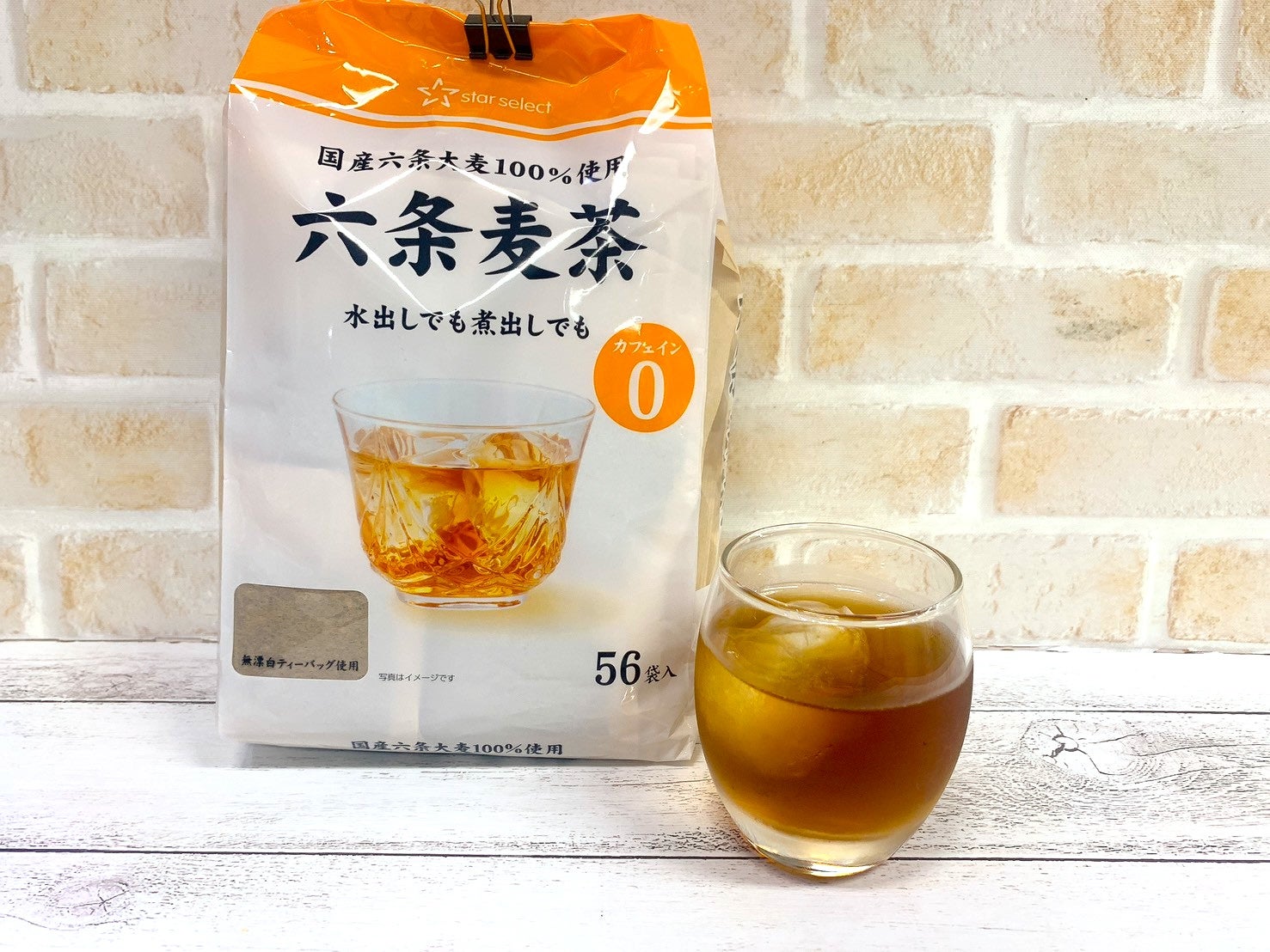 六条大麦、二条大麦】意外と知らない『麦茶』飲み比べてみた！ | TBSラジオ