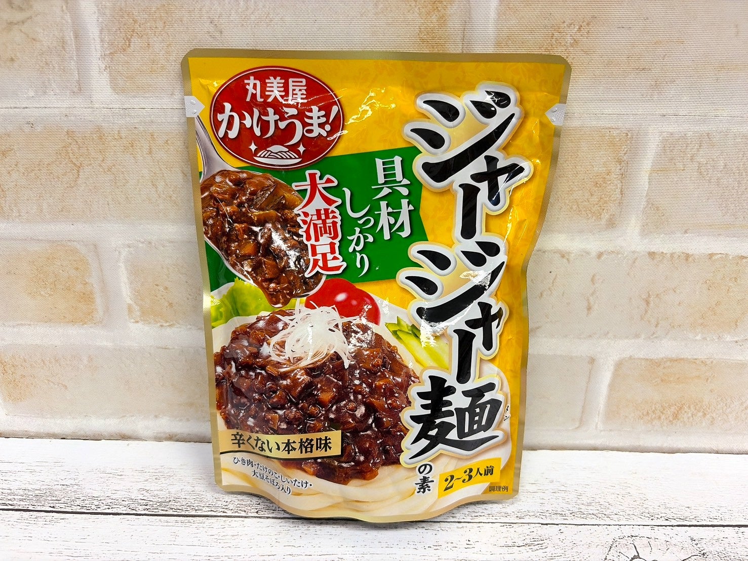 ジャー ジャー 麺 の 素
