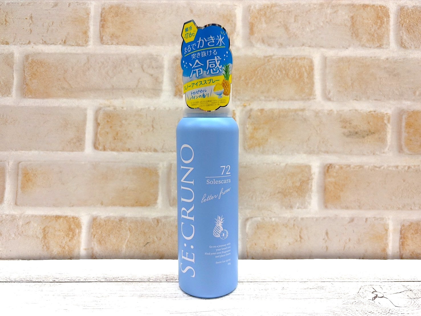 夏のお出かけに！セットしてもとれやすいこの季節！スプレーセット！ 暑さ対策に！この1本で夏を乗り切れ！ スースースプレー頂上決戦2026