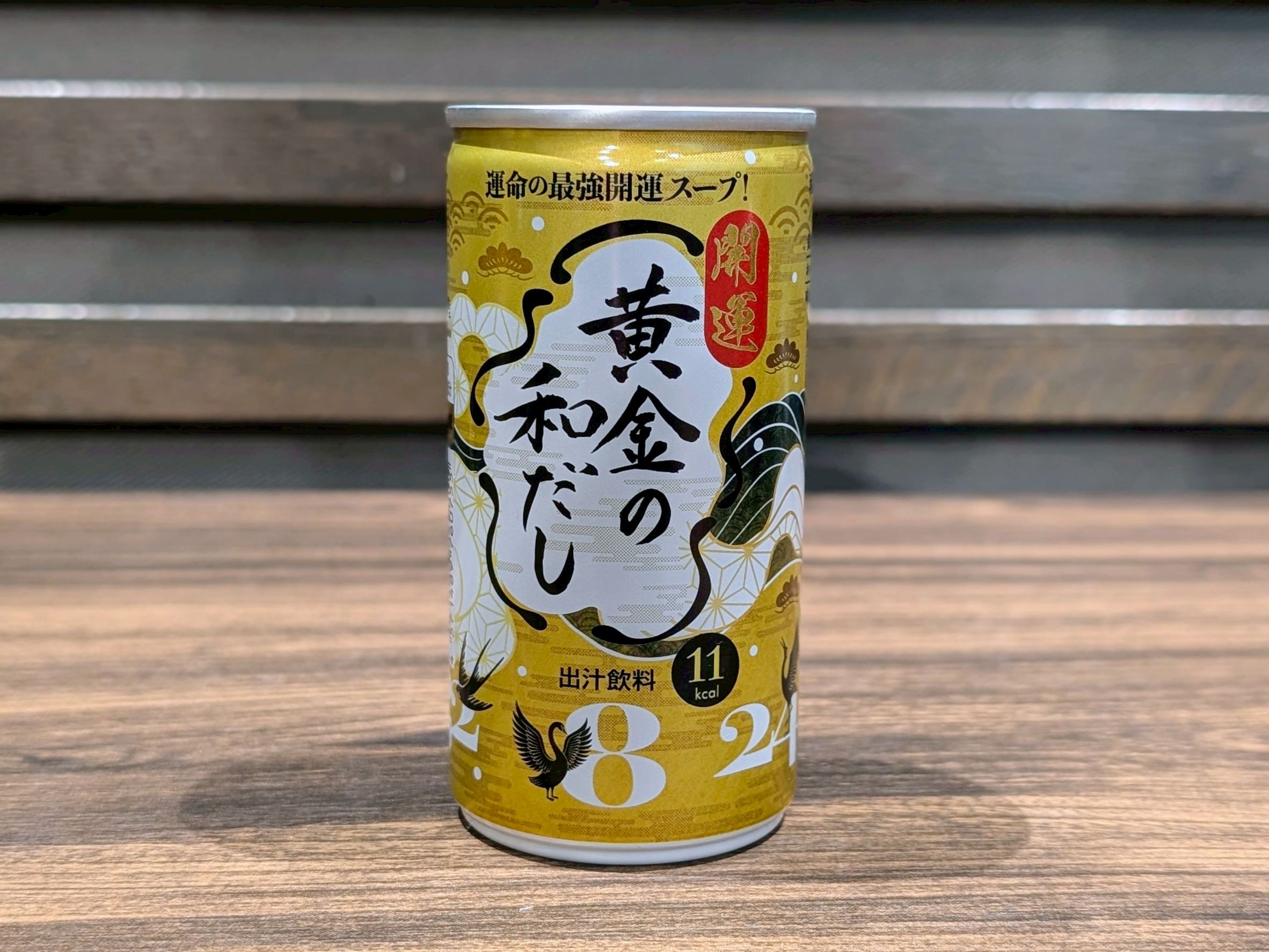 寒い日に染みる！自販機で発見した進化系スープ缶5選 | TBSラジオ