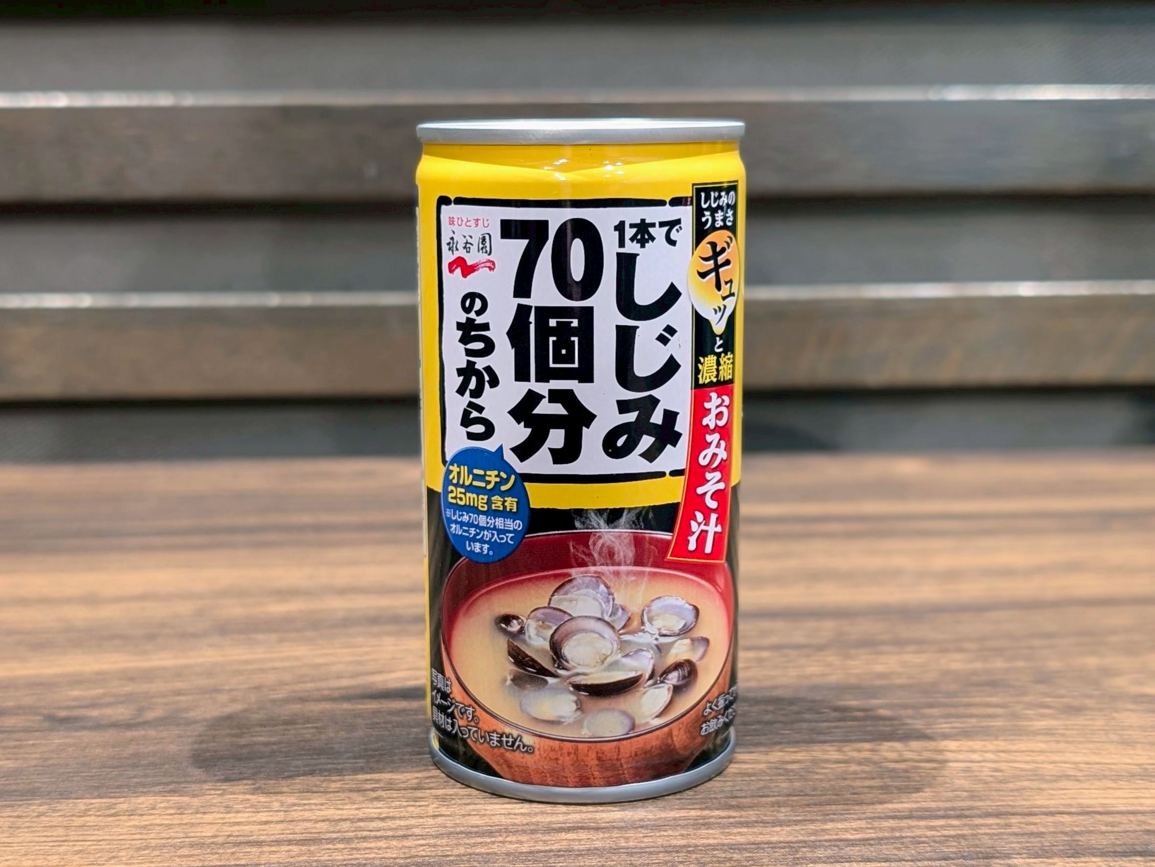 寒い日に染みる！自販機で発見した進化系スープ缶5選 | TBSラジオ