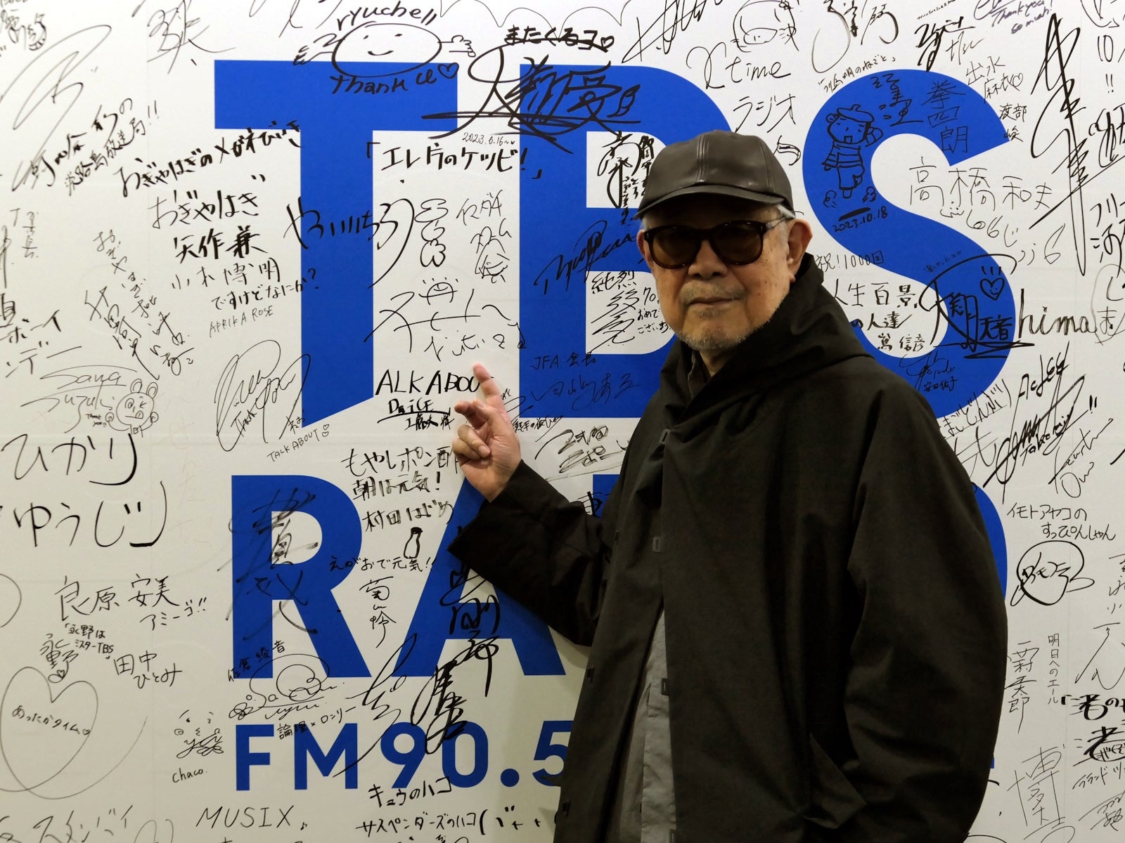 87「松本隆×風街さんぽ②」 | TBSラジオ