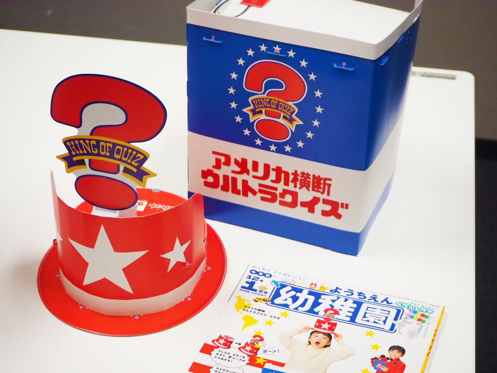 ガチすぎると話題！ 雑誌「幼稚園」ふろく担当・大泉高志さん | TBSラジオ