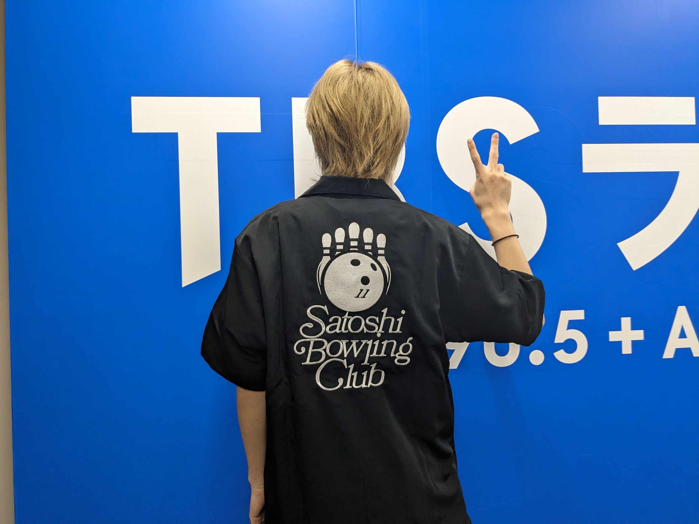 りんごデコポンさま専用　 高橋文哉 ロゴジャージ Mサイズ