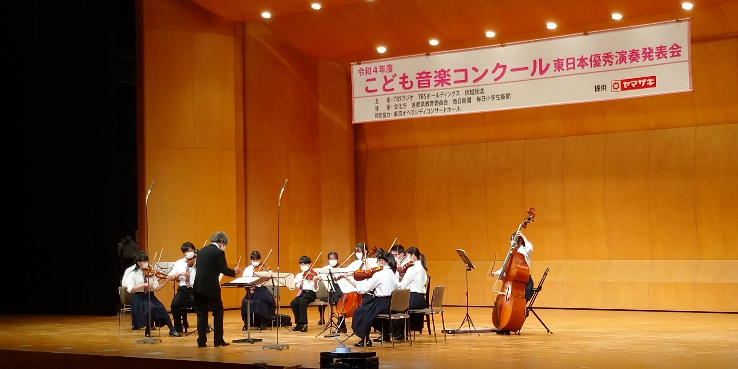 令和4年度「こども音楽コンクール 東日本優秀演奏発表会 B