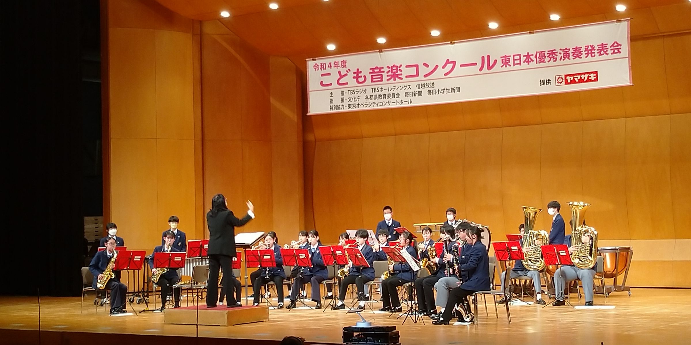 令和4年度「こども音楽コンクール 東日本優秀演奏発表会 B
