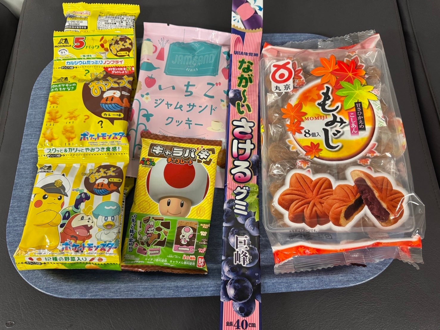 おかしのまちおか1000円チャレンジ・クリスマスビンゴ大会【結果発表 
