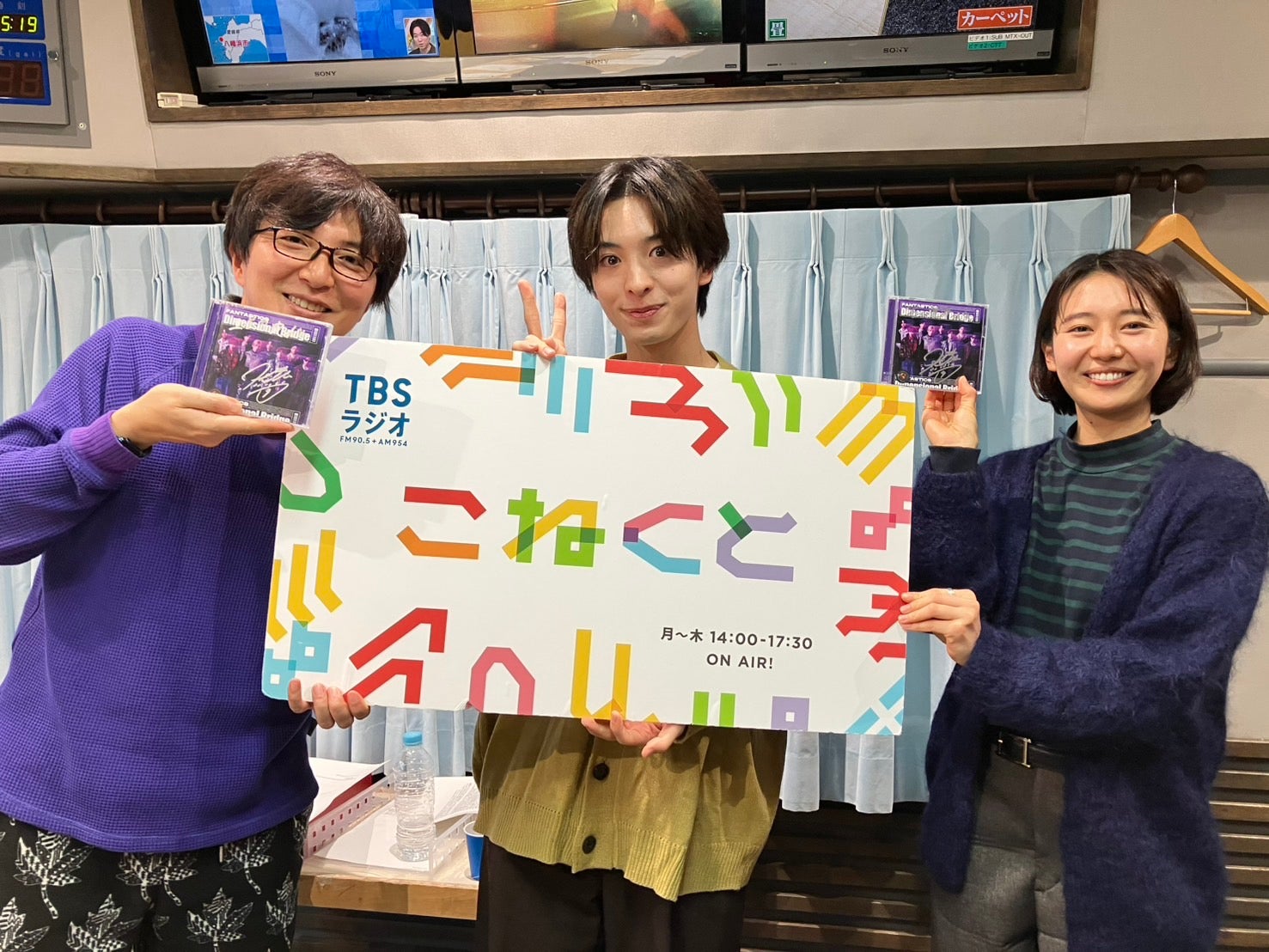 FANTASTICS木村慧人さんに、こねくと！ | TBSラジオ