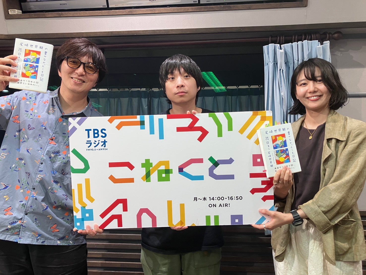 クリープハイプ・尾崎世界観さんに、こねくと！ | TBSラジオ