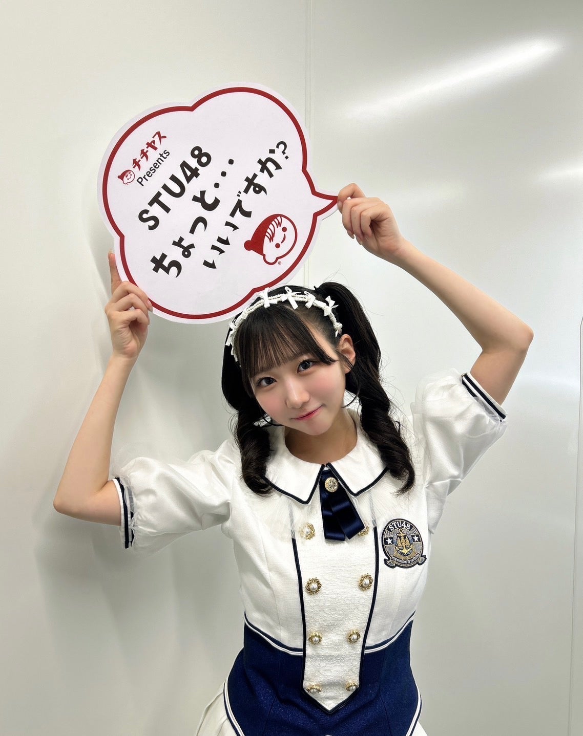 STU48 尾崎世里花 直筆サイン入りボール