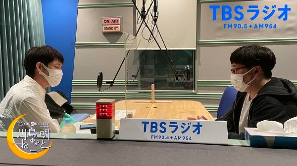 川島明 復帰 療養中の心境を語る ブレインスリープ Presents 川島明のねごと 46 トピックス Tbsラジオ Fm90 5 Am954 何かが始まる音がする