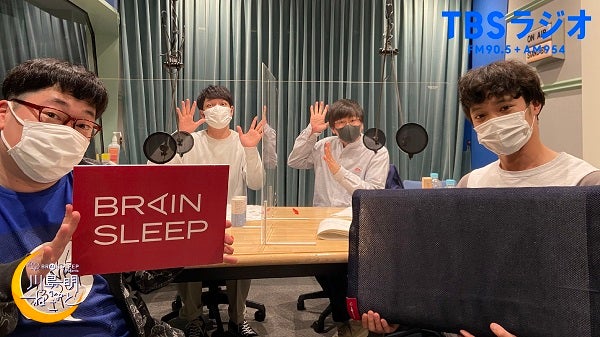 東京ホテイソンと 自己紹介ホテイソン リスナー投稿編 ブレインスリープ Presents 川島明のねごと 56 トピックス Tbsラジオ Fm90 5 Am954 何かが始まる音がする
