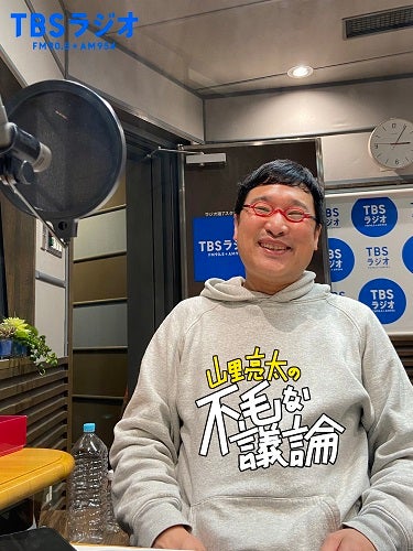 Junk 山里亮太 山里お兄さんが今年も答えます トピックス Tbsラジオ Fm90 5 Am954 何かが始まる音がする