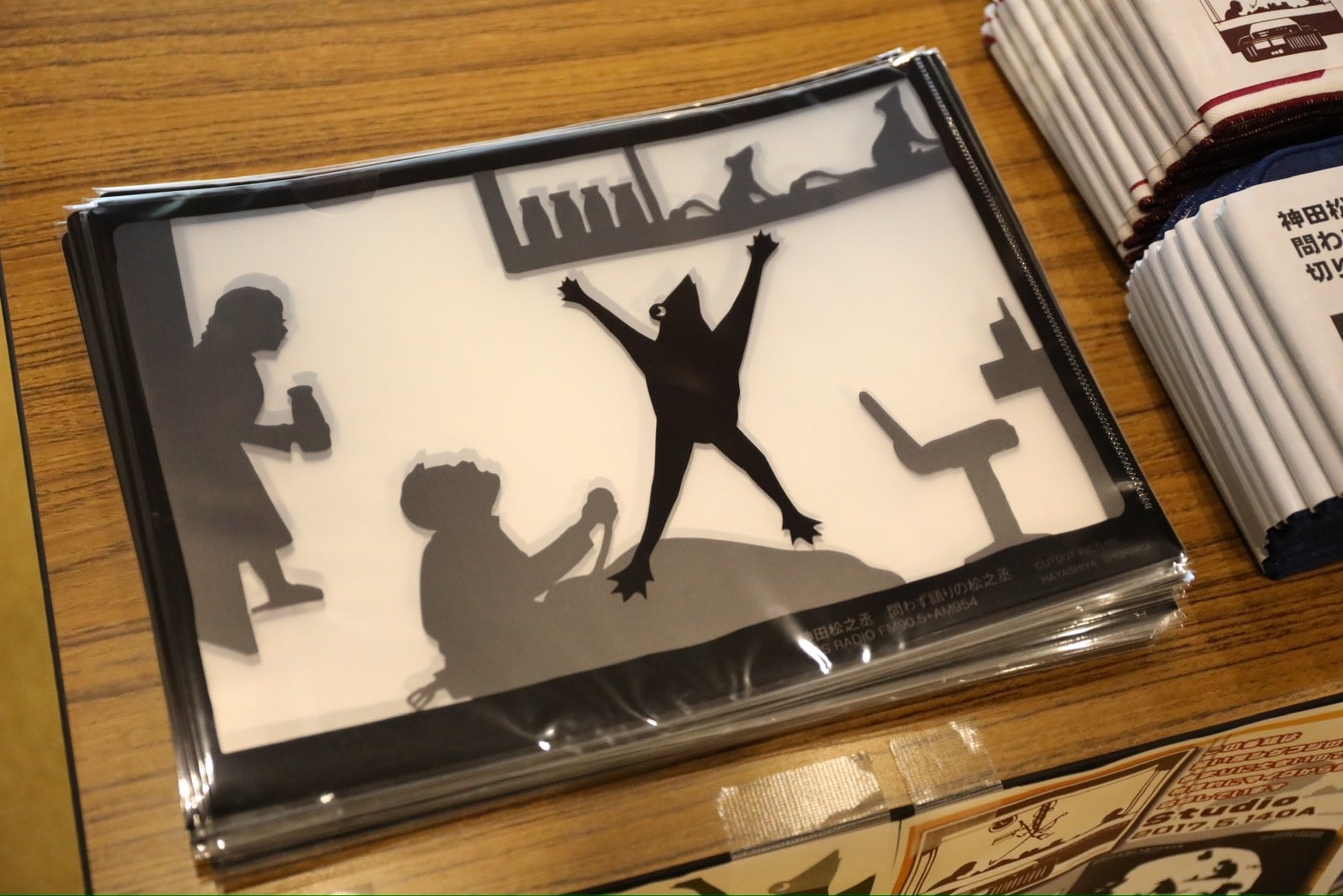 大好きな師匠たち！ | TBSラジオ