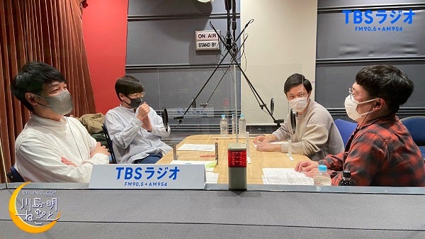 東京ホテイソン登場 ショーゴvs天津向 インスタフォロワー対決が決着 ブレインスリープ Presents 川島明のねごと トピックス Tbsラジオ Fm90 5 Am954 何かが始まる音がする