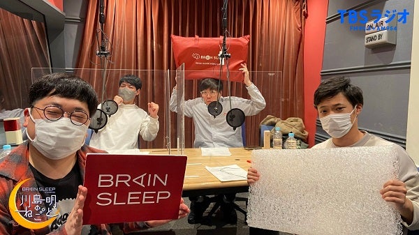 東京ホテイソン登場 ショーゴvs天津向 インスタフォロワー対決が決着 ブレインスリープ Presents 川島明のねごと トピックス Tbsラジオ Fm90 5 Am954 何かが始まる音がする