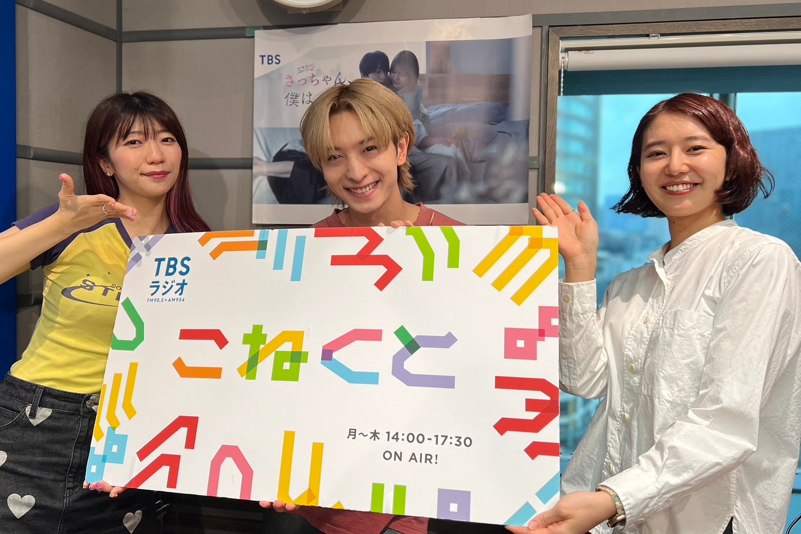 木村慧人 CLくじ Wチャンス賞A賞 アニメの影響でゴルフにハマった、FANTASTICS・木村慧人さんが