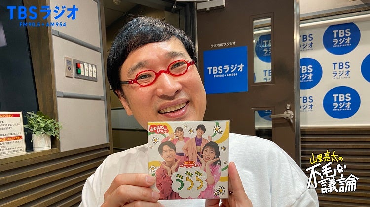 山里 亮太 セール dvd