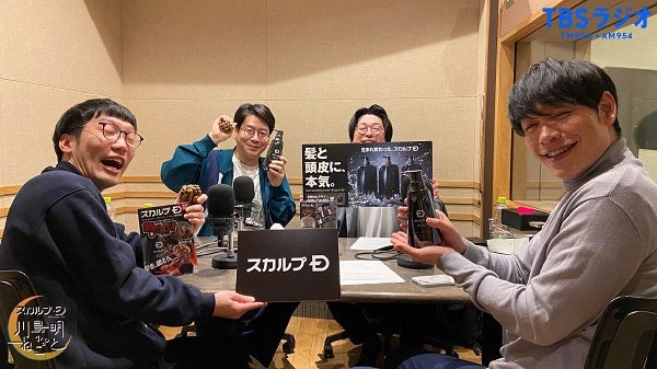 眼鏡平場??男性ブランコアクリルスタンド??浦井&平井??2個セット??