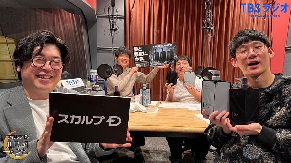 ロングコートダディと「しりとり、のち、大喜利」 | TBSラジオ