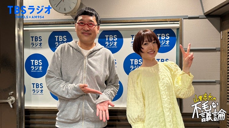 パンにお金を落としたい！花澤香菜さんがスタジオに登場！ | TBSラジオ