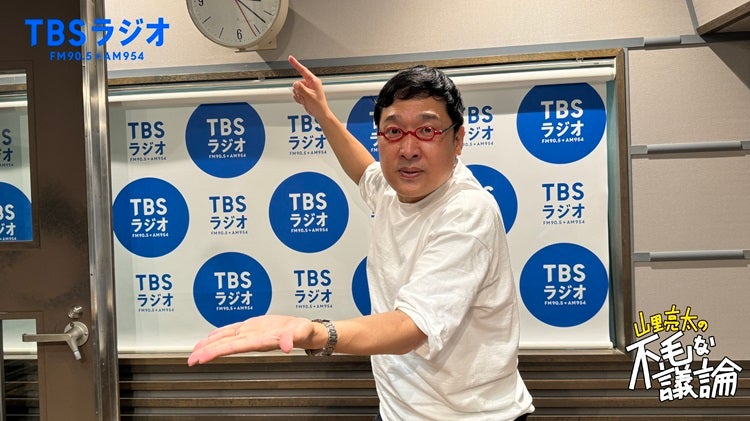 大好きな石川で「あ、いいです」 | TBSラジオ