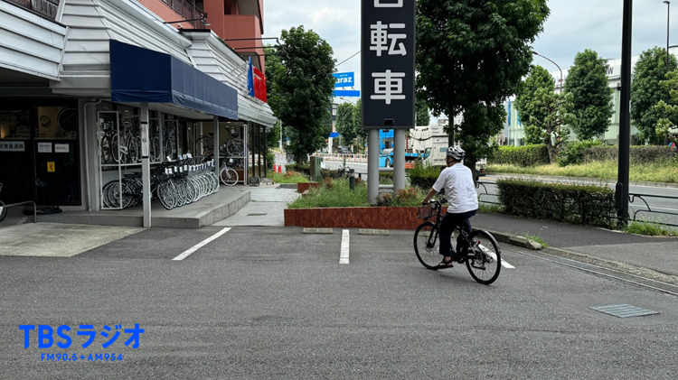 きみに決めた！ ついに、電動自転車を購入！ | TBSラジオ