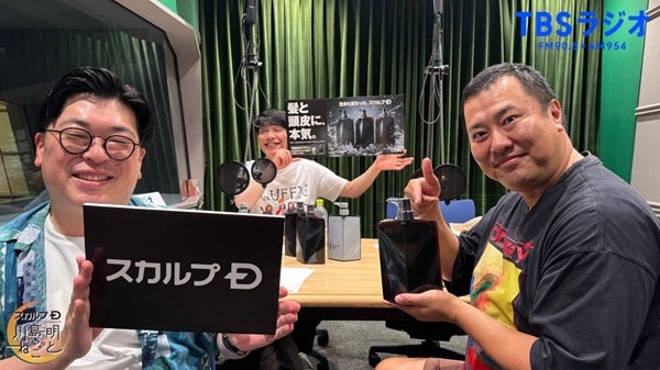 世界を股にかけるTONIKAKU！ とにかく明るい安村が登場！ | TBSラジオ