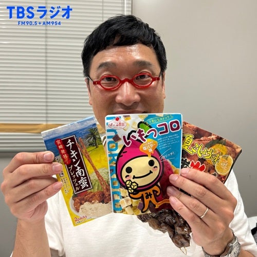 ごぶごぶフェス　JO1 河野純喜　かまぼこ板　新品未使用 ライブレポート】JO1『ごぶごぶフェス』初出演！浜田雅功が
