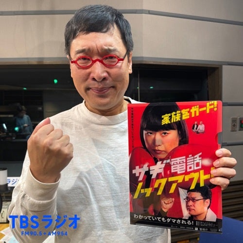 南海キャンディーズ　山里 29501-2961-