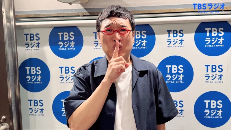 南海キャンディーズ　山里 南海キャンディーズ山里 - 大久保、山里、大谷ら「フラカンと私