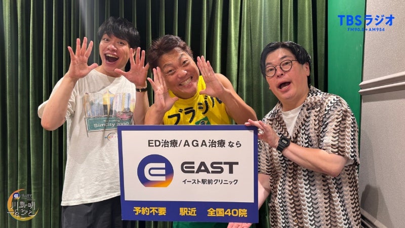 サバンナ八木がブラジルの人に伝えたかったこととは？ | TBSラジオ