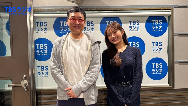 ハイッ！ 渋谷凪咲さんとヤマサト秋のはんまつり2025！ | TBSラジオ