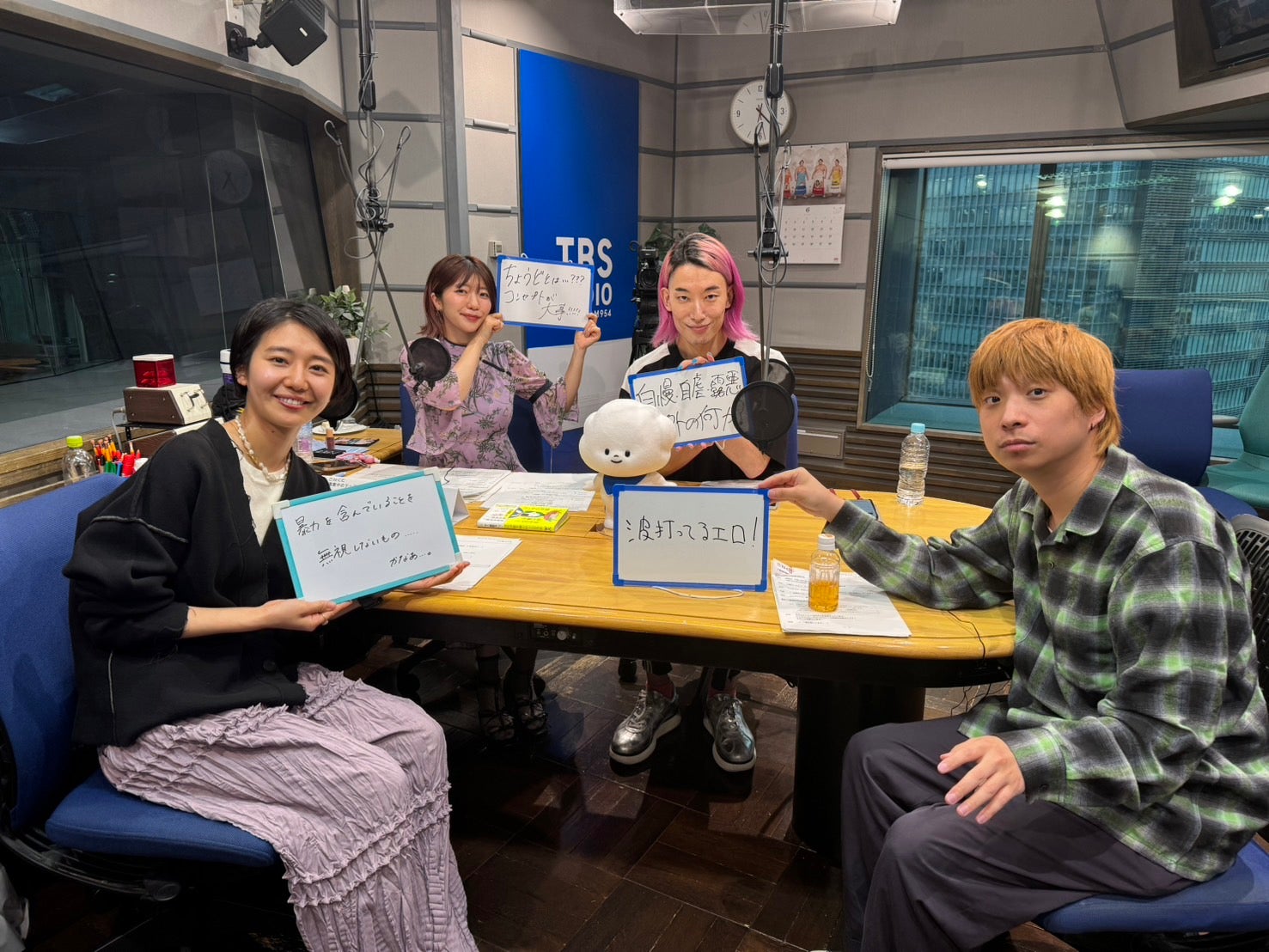 クリープハイプ・尾崎世界観さんと”ちょうどいいエロ”談義！ | TBSラジオ