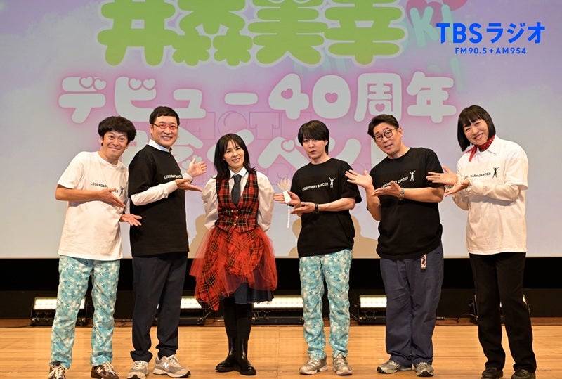 不毛な人たちと、井森美幸デビュー40周年記念イベント！ 大盛況