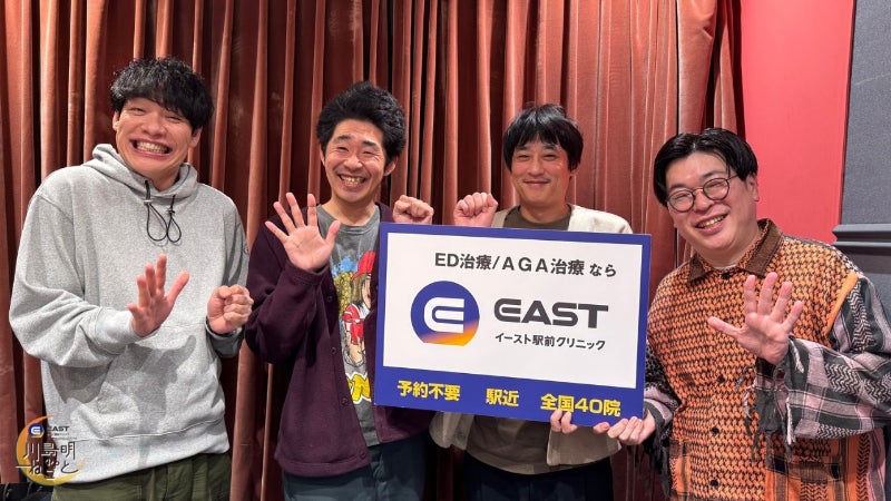 しずる池田とフルポン村上と、2025年のお笑い界を振り返る。 | TBSラジオ